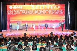 濟(jì)南大學(xué)2012年“慶國慶·迎新生”文藝晚會隆重舉行