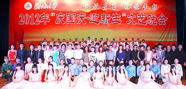 濟(jì)南大學(xué)2012年“慶國慶·迎新生”文藝晚會隆重舉行