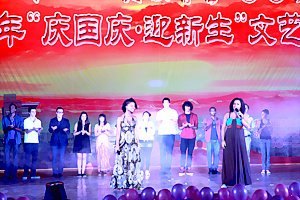 濟(jì)南大學(xué)2012年“慶國慶·迎新生”文藝晚會隆重舉行