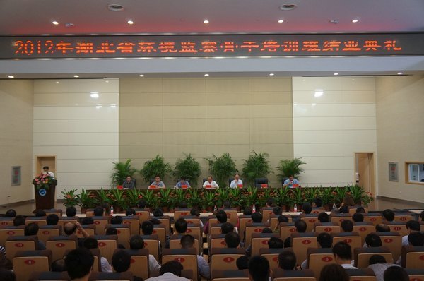 湖北省環(huán)境監(jiān)察骨干培訓(xùn)班結(jié)業(yè)典禮在武漢工程大學(xué)順利舉行