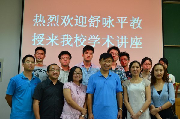 華中科技大學(xué)品牌傳播專(zhuān)家舒詠平教授到武漢工程大學(xué)講學(xué)