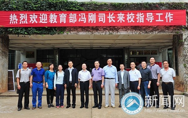 教育部思想政治工作司司長馮剛蒞臨湖南科技大學指導工作