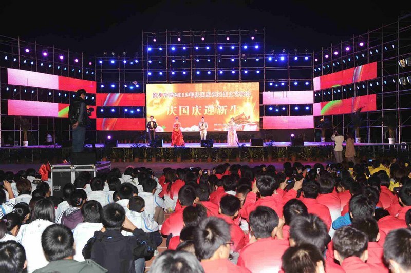 濱州學院舉行慶國慶迎新生文藝晚會
