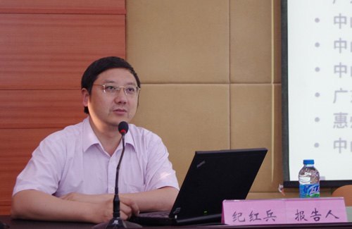 【科研創新服務系列活動】國家自然科學基金項目申報指導講座