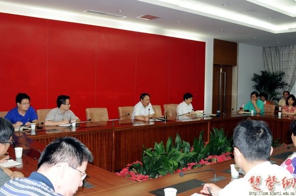 南京藝術學院召開“雙節”期間校園安全穩定工作會議