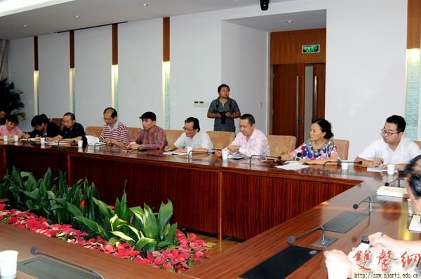 南京藝術學院召開“雙節”期間校園安全穩定工作會議