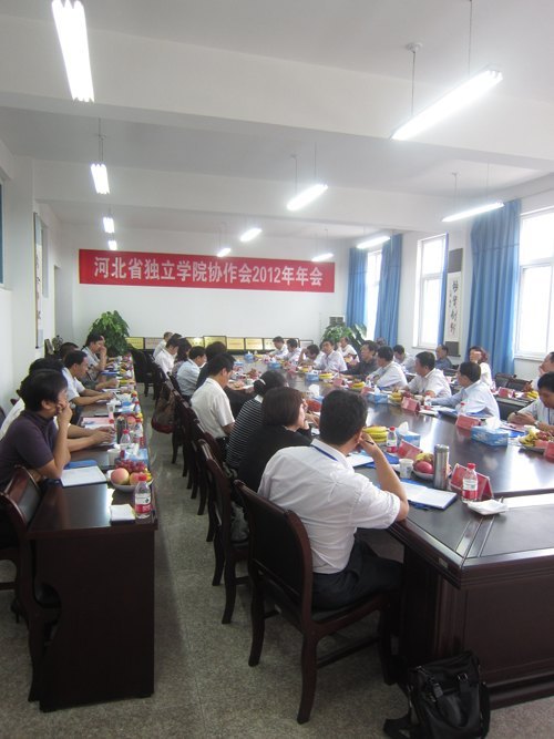 副校長孔祥東帶隊參加河北省獨立學院協作會2012年年會