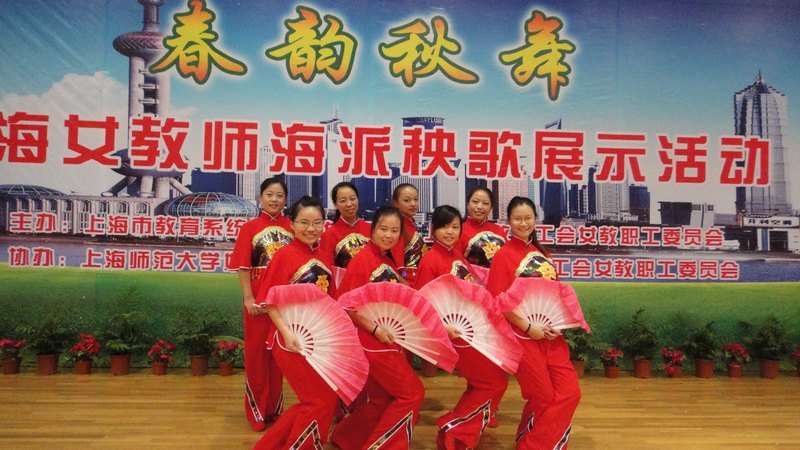 東華大學(xué)師生秧歌隊(duì)榮獲上海市女教師海派秧歌展示活動(dòng)優(yōu)秀組織獎(jiǎng)