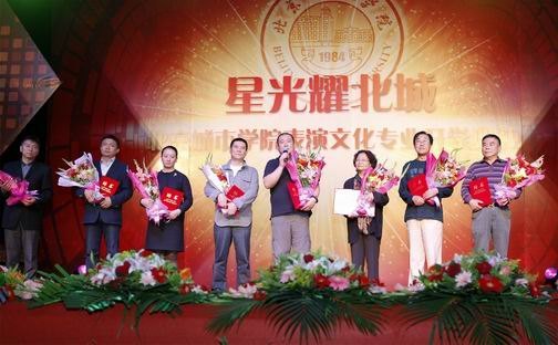 Ļ֪ʿӰҕ݆TƸ鱱ЌWԺڡǌǹҫǡЌWԺ݌W׶ĻˇgWԺ2012_WY¡e