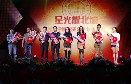 Ļ֪ʿӰҕ݆TƸ鱱ЌWԺڡǌǹҫǡЌWԺ݌W׶ĻˇgWԺ2012_WY¡e