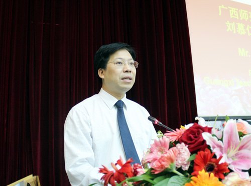 中泰越職業教育主題演講會在廣西師范學院隆重舉行