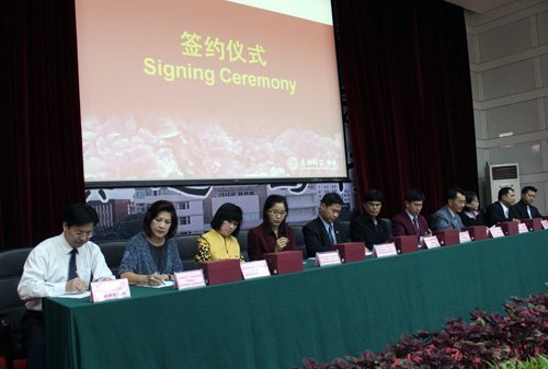 中泰越職業教育主題演講會在廣西師范學院隆重舉行