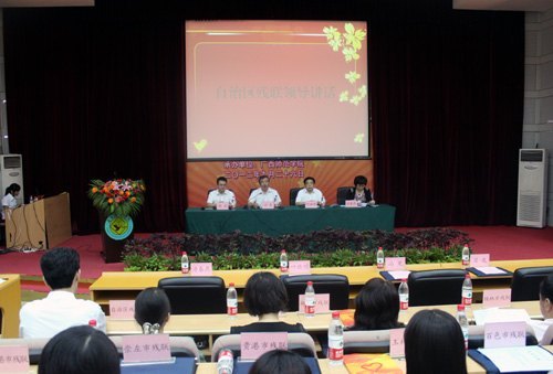 大愛無聲助殘情  青春熱情勵成才——廣西志愿助殘經驗交流會在廣西師范學院順利召開