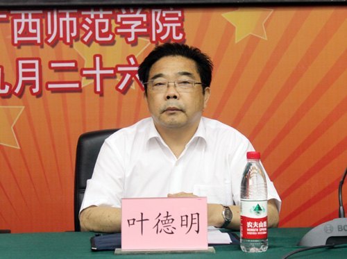 大愛無聲助殘情  青春熱情勵成才——廣西志愿助殘經驗交流會在廣西師范學院順利召開