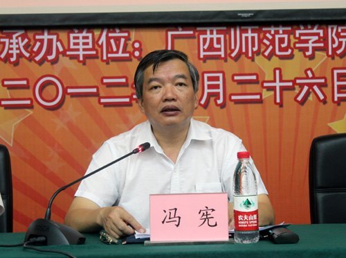 大愛無聲助殘情  青春熱情勵成才——廣西志愿助殘經驗交流會在廣西師范學院順利召開