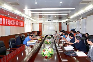 濟南大學順利通過國軍標質量管理體系再認證監督審核