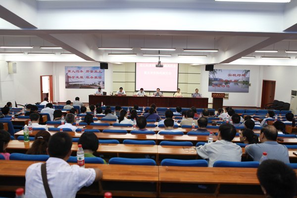 湖北科技學(xué)院第二屆教職工代表暨工會會員代表大會第五次會議召開