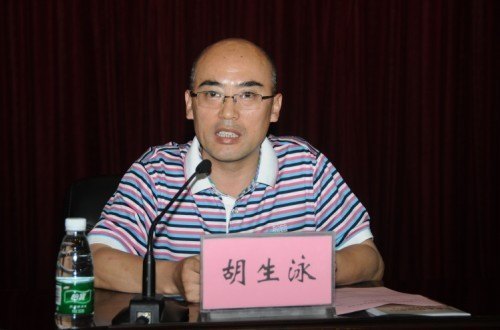 茂名市大學生村官培訓班結業典禮在廣東石油化工學院舉行