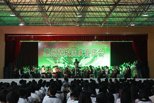 賀中秋  迎國慶  惠州學院交響樂團奏響強音為市民獻禮