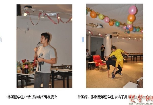 國教院開展新老生聯(lián)誼系列活動(dòng)