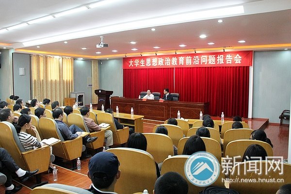 教育部思想政治工作司司長馮剛一行蒞臨湖南科技大學開展工作調研