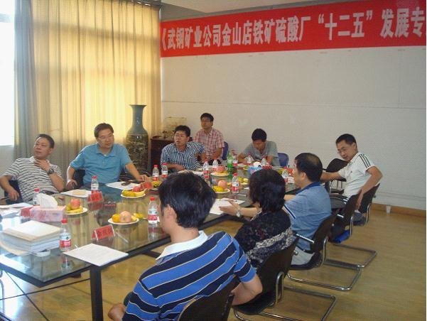 武漢工程大學企業發展專題研究項目通過驗收