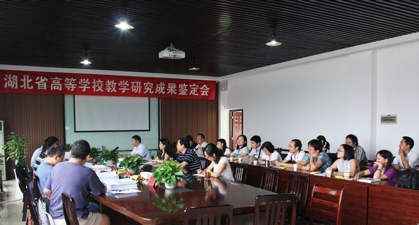 學校兩項教學研究成果通過省教育廳鑒定