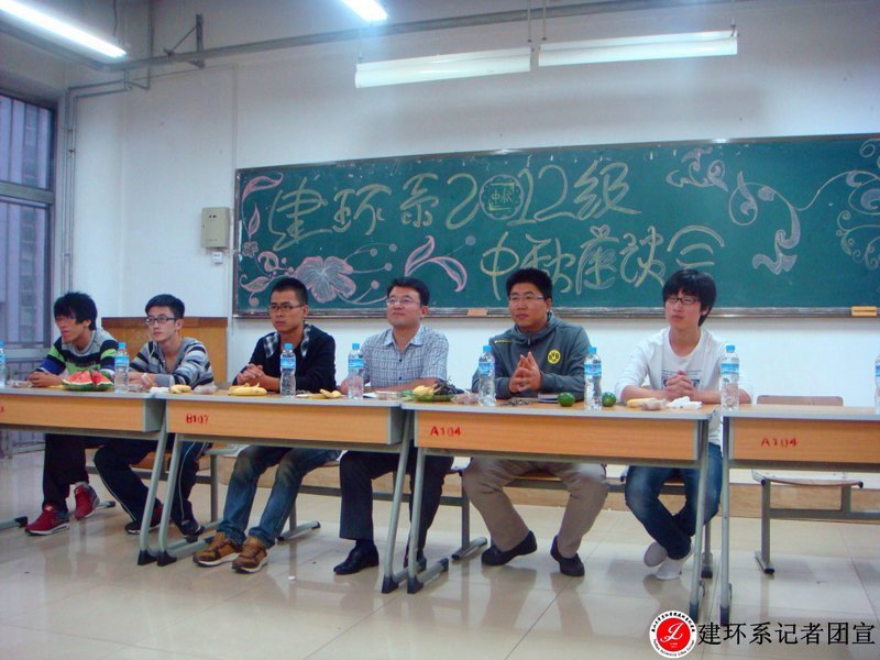 2012級中秋座談會