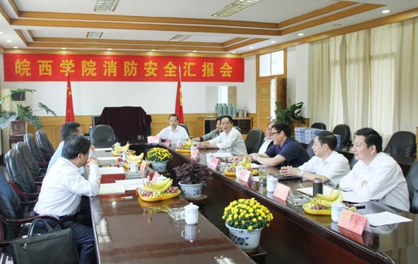 省教育廳消防安全專項(xiàng)督查組蒞臨皖西學(xué)院指導(dǎo)檢查工作