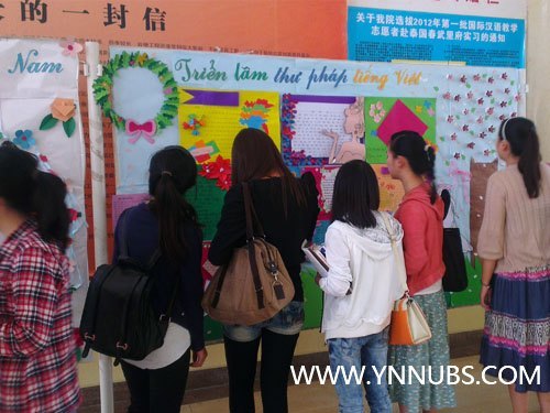 越南文化周圓滿結(jié)束