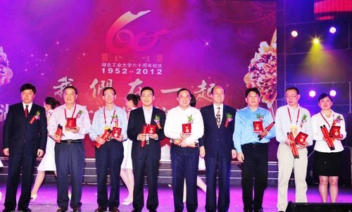 “我們在一起”慶祝建校60周年文藝晚會暨優秀校友頒獎儀式隆重舉行