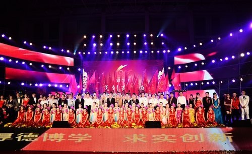 “我們在一起”慶祝建校60周年文藝晚會暨優秀校友頒獎儀式隆重舉行