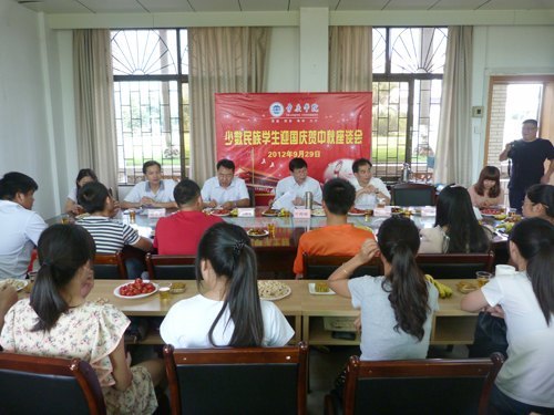 葉崢嶸代表學(xué)校向少數(shù)民族學(xué)生送上節(jié)日祝福