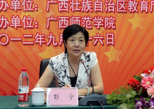 廣西師范學院成功舉辦廣西小學及幼兒園教師教學技能大賽