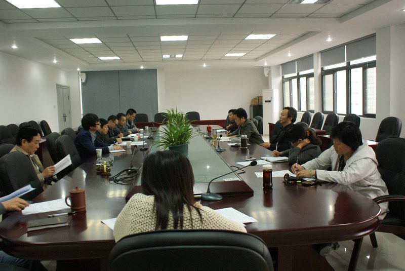 科技學院學習部署干部作風問題專項治理工作會議精神