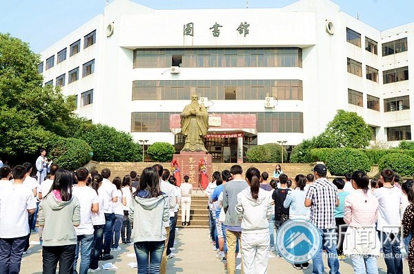 紀念孔子誕辰 圣人像前傳經典