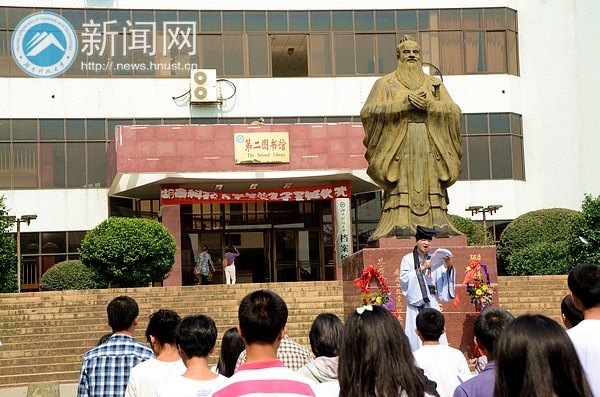 紀念孔子誕辰 圣人像前傳經典