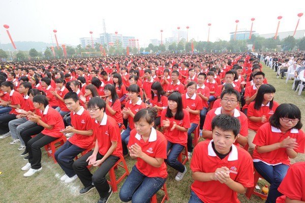 慶祝武漢工程大學建校40周年大會隆重舉行