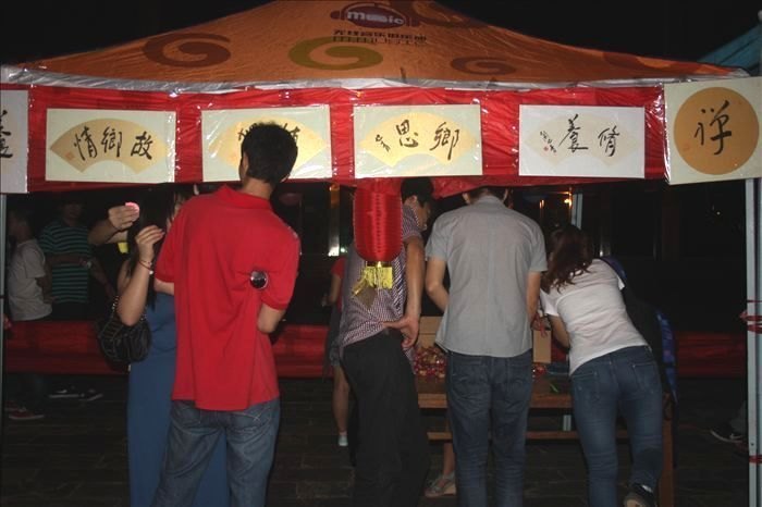 “雙節(jié)系列活動(dòng)”精彩不斷