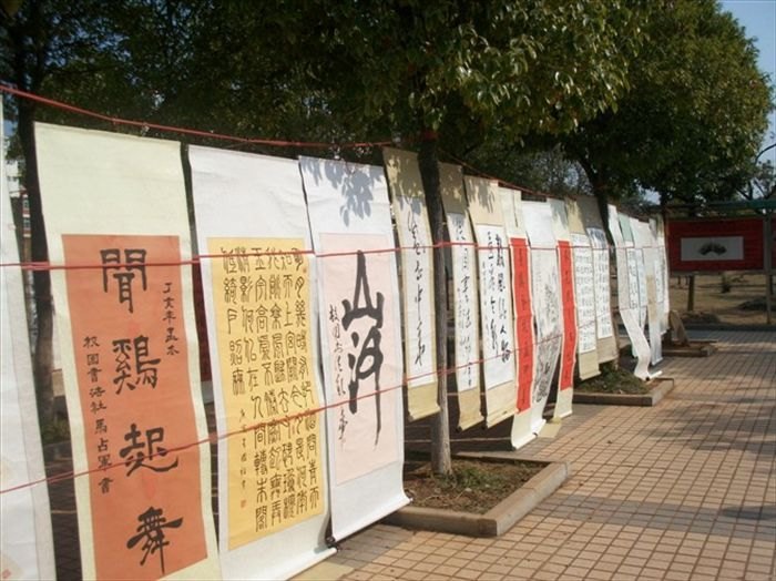 “雙節(jié)系列活動(dòng)”精彩不斷