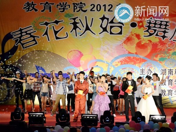 教育學院拉開2012屆迎新晚會序幕