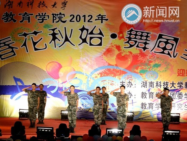 教育學院拉開2012屆迎新晚會序幕