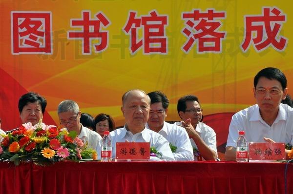 福建工程學院隆重舉行成立十周年典禮