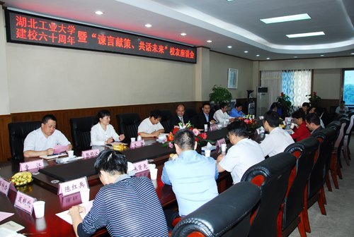 學校舉行建校六十周年校友座談會