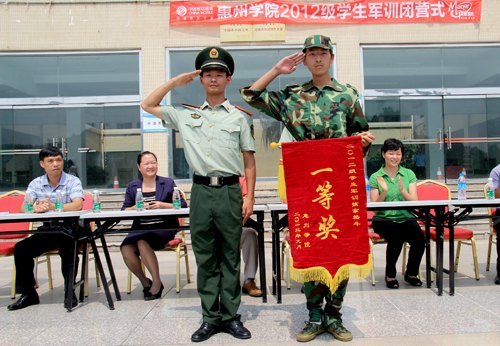 惠州學(xué)院2012級(jí)學(xué)生軍訓(xùn)圓滿結(jié)束