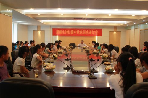 惠州學(xué)院舉行新疆生2012迎中秋慶國慶茶話會