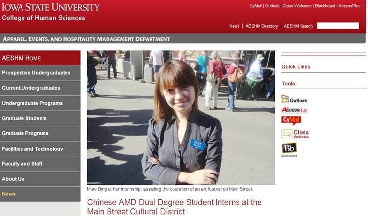 東華大學學生冰淼接受美國愛荷華州立大學網站專訪(圖)