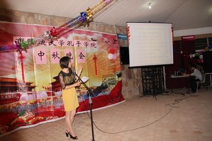 渤海大學布隆迪孔子學院舉辦中秋晚會中布來賓共度中秋月圓之夜