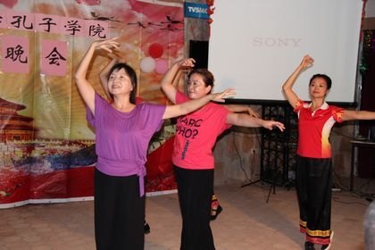 渤海大學布隆迪孔子學院舉辦中秋晚會中布來賓共度中秋月圓之夜