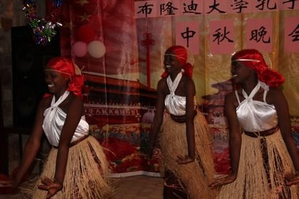 渤海大學布隆迪孔子學院舉辦中秋晚會中布來賓共度中秋月圓之夜